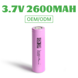 DMEGC 3.7V 2600MAH 18650